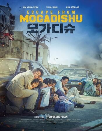 Escape from Mogadishu (2021) Hindi [Voice Over] Dubbed WEBRip download full movie